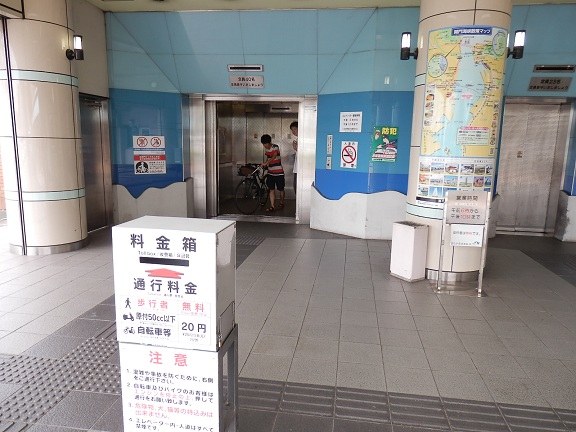 関門トンネル人道 入口.jpg