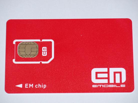 EM chip.jpg