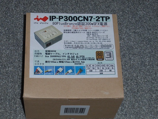 IP-P300CN7-2TP 箱.jpg