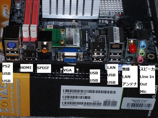 NM10-ITX 4.jpg