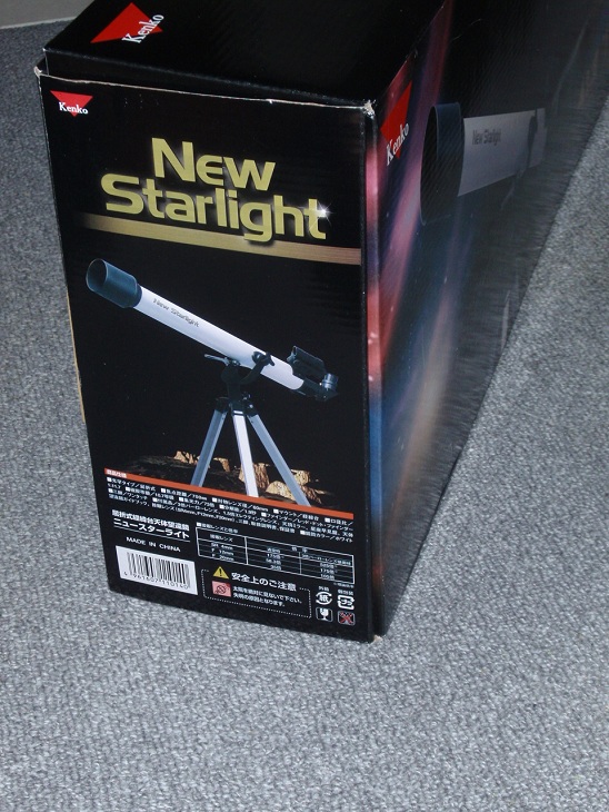 New Starlight 箱3.jpg