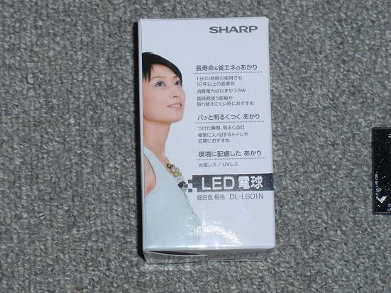SHARP LED電球箱1.jpg