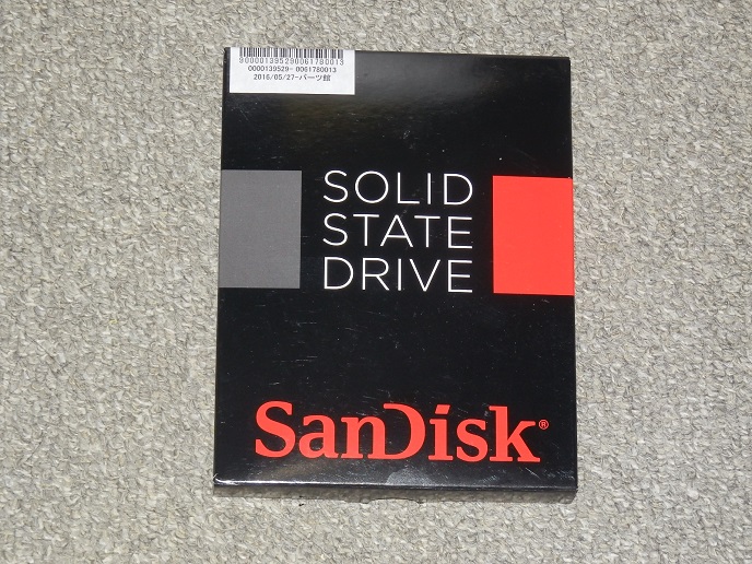 SSD箱.jpg