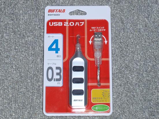 USB HUB.jpg