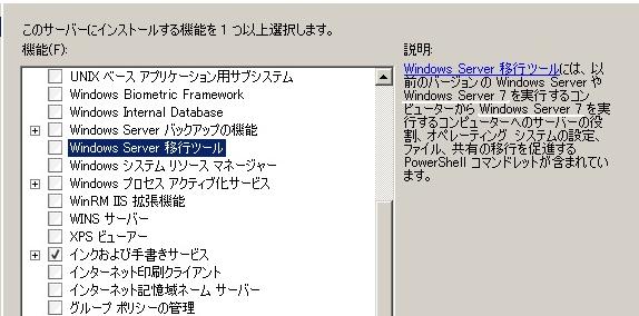 WindowsServer7.jpg