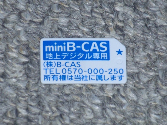 miniB-CASカード 表.jpg