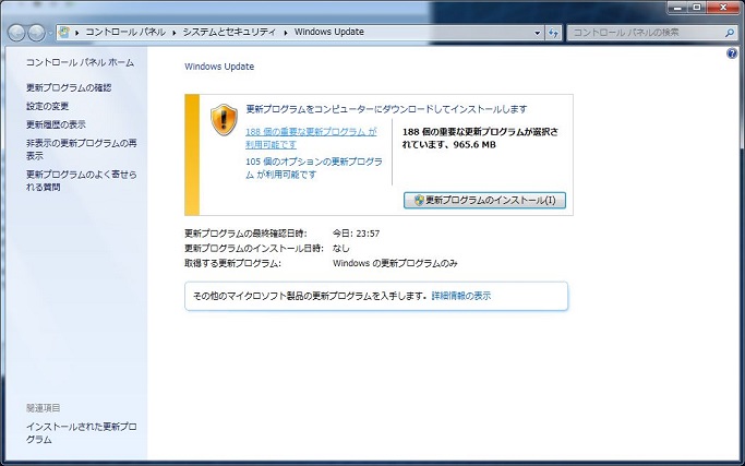 windowsupdate01m.jpg